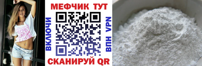 Купить наркотики сайты Майкоп КОКАИН  Меф  APVP  АМФ  Марихуана 