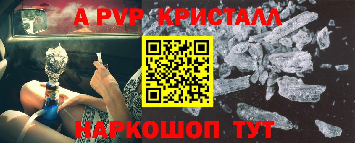 Канабис Майкоп
