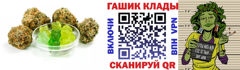 Cannafood конопля нарко площадка телеграм Майкоп