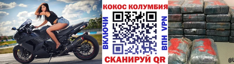 наркошоп  Майкоп  Кокаин Перу 