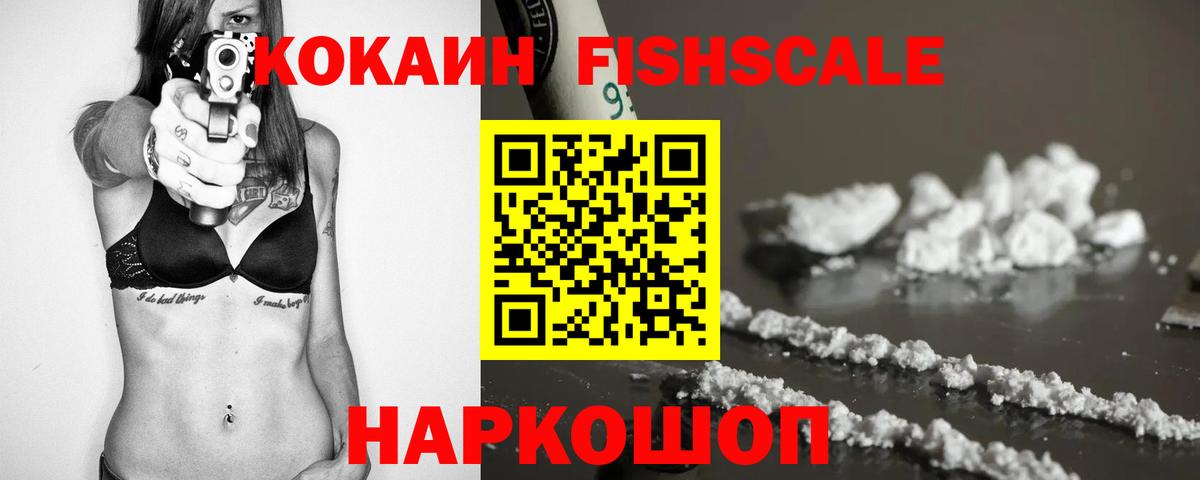 Cocaine Колумбийский Майкоп