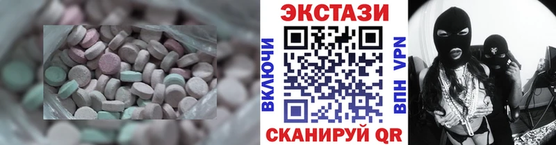 купить  сайты  кракен ССЫЛКА  Ecstasy Philipp Plein  Майкоп 