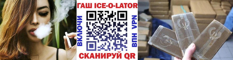 ГАШ hashish  blacksprut ONION  Майкоп 
