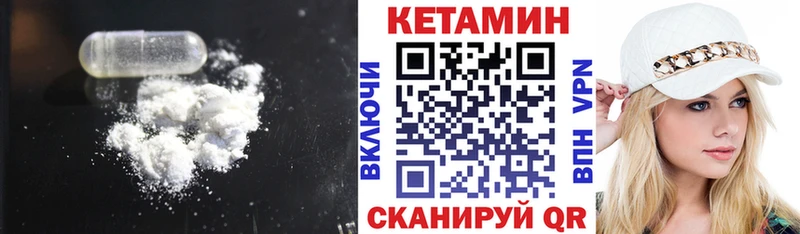 продажа наркотиков  Майкоп  Кетамин ketamine 