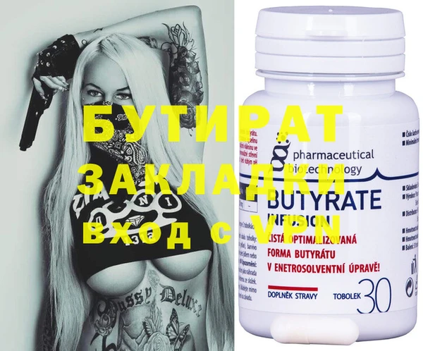 круглые Дмитровск