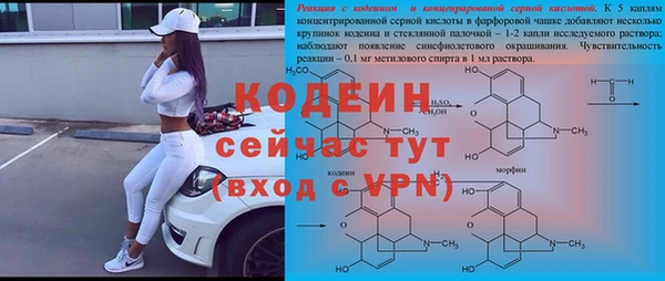 марки nbome Дмитров