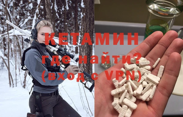 марки nbome Дмитров