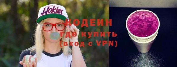 марки nbome Дмитров