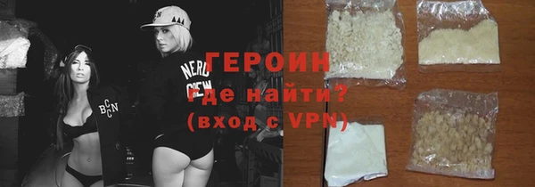 марки nbome Дмитров