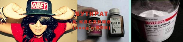 круглые Дмитровск
