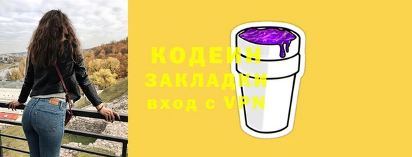 марки nbome Дмитров