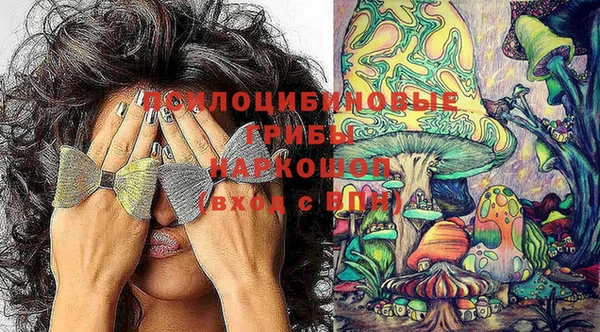 марки nbome Дмитров