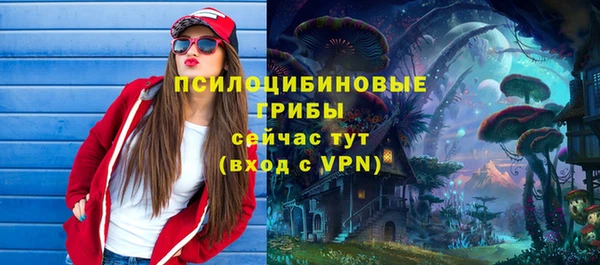 марки nbome Дмитров