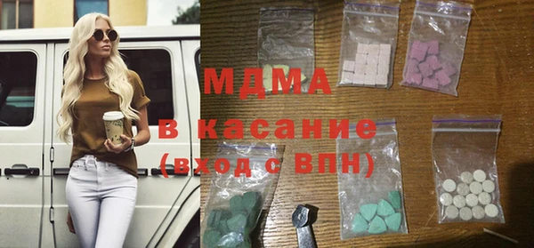 марки nbome Дмитров