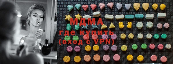 марки nbome Дмитров