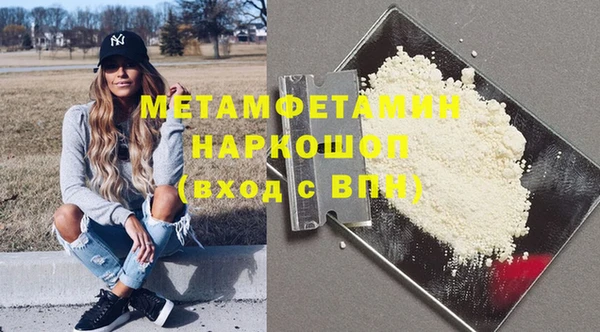 марки nbome Дмитров