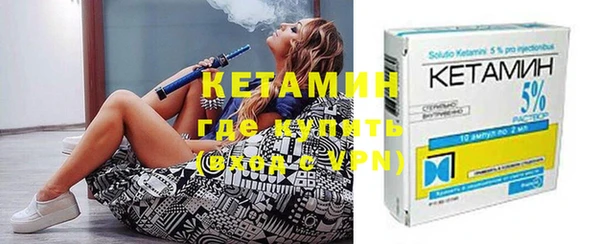 марки nbome Дмитров