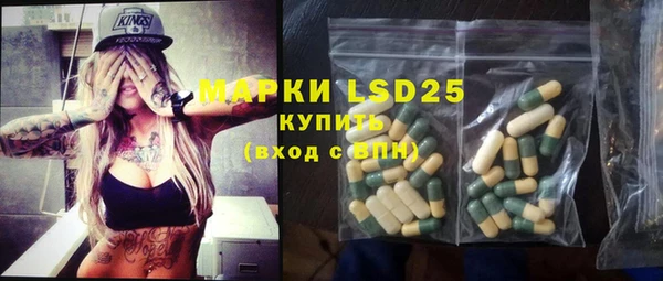 марки nbome Дмитров