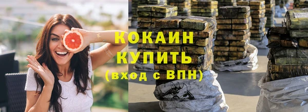 кокаин перу Дмитриев