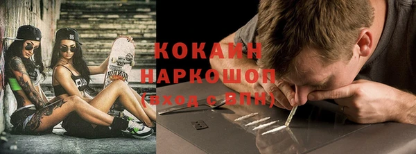 кокаин VHQ Навашино