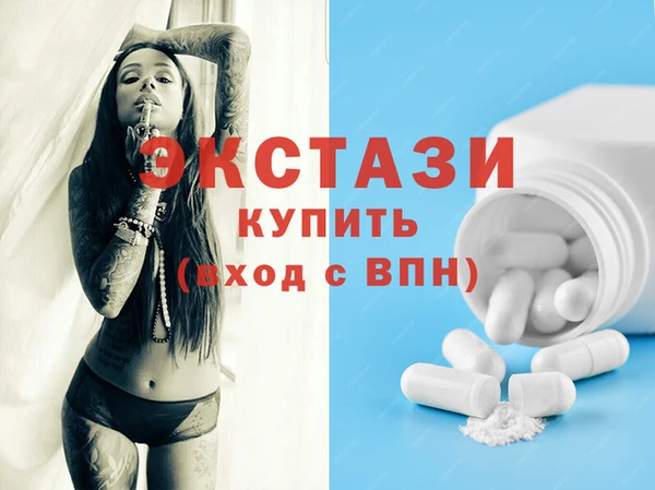 марки nbome Дмитров