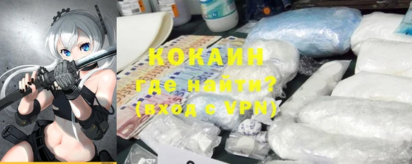 кокаин перу Дмитриев