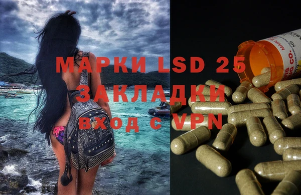 марки nbome Дмитров