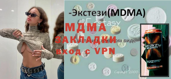 марки nbome Дмитров