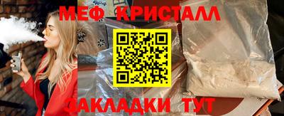 круглые Жуковский