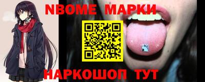 круглые Жуковский