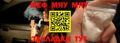 круглые Жуковский
