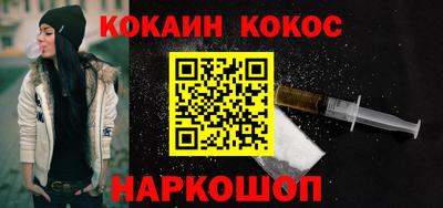 кокаин Заводоуковск