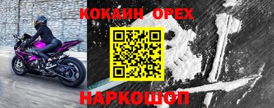 кокаин колумбия Заволжье