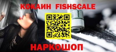 кокаин Заводоуковск