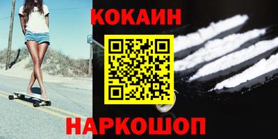 каннабис Краснокаменск