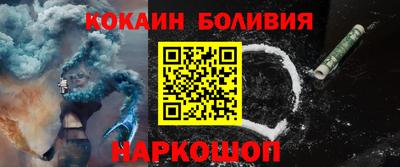 кокаин Заводоуковск