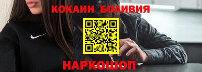 кокаин колумбия Заволжье