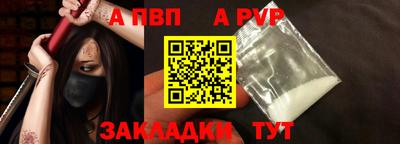 кокаин Заводоуковск