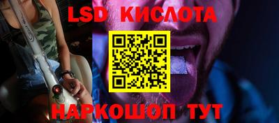 эйфоретик Краснодар