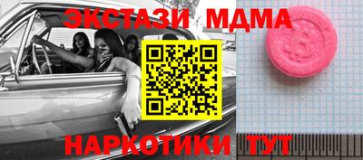 кокаин Заводоуковск