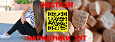 кокаин Заводоуковск