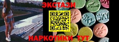 круглые Жуковский