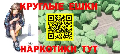 круглые Жуковский