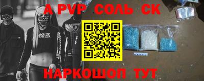 кокаин Заводоуковск