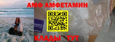 СК Абинск