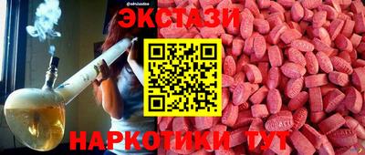 кокаин Заводоуковск