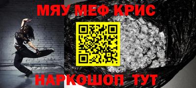 круглые Жуковский