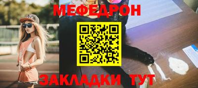 круглые Жуковский