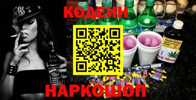 кокаин Заводоуковск