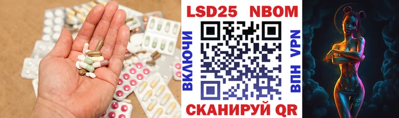 LSD-25 экстази ecstasy купить наркотики сайты Майкоп